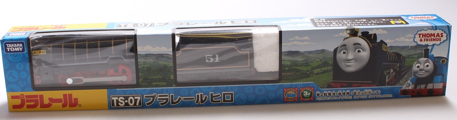 plarail hiro