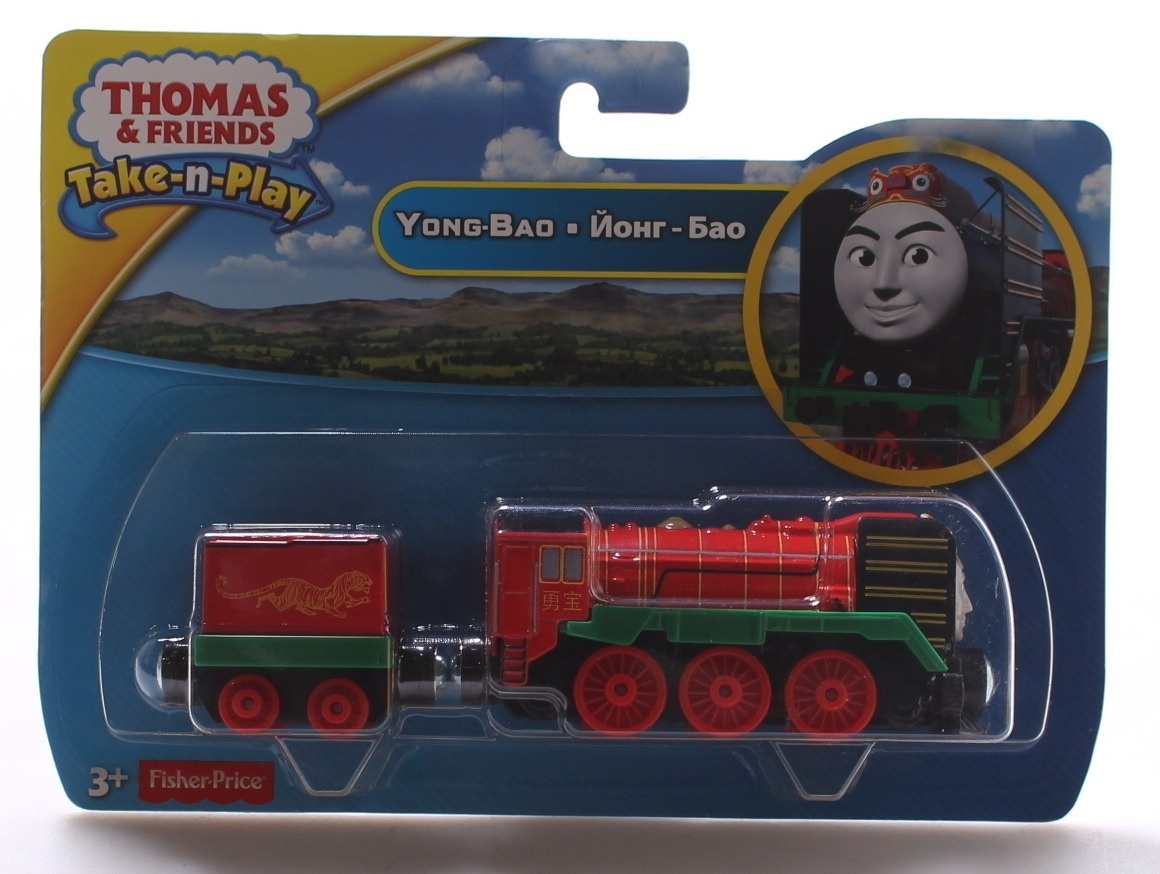 yong bao take n play